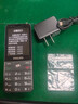 飛利浦（PHILIPS）E6808 學(xué)生手機(jī) 老年人手機(jī)初中高中生4G全網(wǎng)通超長(zhǎng)待機(jī)老人機(jī)GPS精準(zhǔn)定位視頻通話大屏 星空黑 曬單實(shí)拍圖