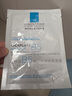 理膚泉【孫穎莎推薦】B5面膜10片套裝補(bǔ)水保濕修護(hù)泛紅淡印痕生日禮物 曬單實拍圖