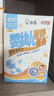 白象科學(xué)加 寶寶碎碎面條 【嬰標(biāo)原味加鈣】兒童營養(yǎng)細面條160g 曬單實拍圖