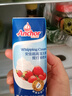 安佳(Anchor)新西蘭進(jìn)口 動(dòng)物奶酪淡奶油稀奶油250ml 冷藏烘焙奶茶DIY 曬單實(shí)拍圖