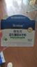 合生元（BIOSTIME）奶味益生菌嬰兒 益生元雙歧桿菌呵護(hù)腸胃 30袋 曬單實(shí)拍圖