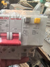 德力西電氣 漏?？諝忾_關(guān) DZ47SLE-63-2P-C63 小型漏電保護斷路器 C型63A 曬單實拍圖