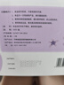 超亞健康聯(lián)名眼罩蒸汽熱敷薰衣草香型睡眠遮光緩解眼疲勞眼部護(hù)理50片 曬單實(shí)拍圖
