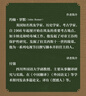 甲骨文叢書 古埃及史（第一卷）：從最早的農(nóng)夫到大金字塔  作者：（英）約翰·羅默著 付強 譯  社會科學文獻出版社 曬單實拍圖