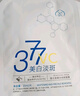半桃377面膜10片美白補水保濕淡斑男女去黃提亮膚色緊致抗皺初老 曬單實拍圖
