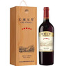 長城 干紅  干白葡萄酒 系列 750ml*6瓶 整箱裝 正品喜宴送禮 長城五星赤霞珠  750ml*1瓶 曬單實拍圖