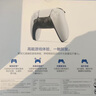 索尼（SONY）PS5 PlayStation5光驅(qū)版(輕薄版)國(guó)行PS5游戲機(jī) PS5slim 游戲機(jī)《國(guó)補(bǔ)立省15%》 曬單實(shí)拍圖
