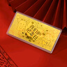 蒂蔻（Tico）投資金足金999.9金片我們的紀(jì)念日金鈔黃金禮品收藏生日禮物 曬單實(shí)拍圖