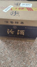汾酒 藍汾 清香型白酒 53度475ml*6瓶 整箱裝（53度仿藍瓷） 曬單實拍圖