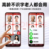 多親（QIN）QinL1 不識(shí)字老人都會(huì)用 一鍵微信視頻智能老人機(jī) 來電自動(dòng)接聽 遠(yuǎn)程協(xié)助防走丟手機(jī) 128G 烈焰紅 曬單實(shí)拍圖