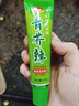 香辣芥末醬辣根芥末膏青芥辣日本料理調料壽司海鮮刺身三文魚(yú)醬油 青芥辣*3支 曬單實(shí)拍圖