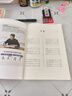 六品堂語文字帖同步七年級上冊人教版初中楷書鋼筆臨摹練字帖硬筆小升初練習(xí)本 曬單實拍圖
