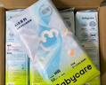 babycare Air pro拉拉褲加量裝XXXL60片(>17kg) 嬰兒尿不濕夏日超薄透氣 曬單實(shí)拍圖