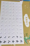 金枝葉兒童凹槽姓名練字帖定制名字楷書字帖筆畫筆順描紅本幼兒園學(xué)前班大班初學(xué)者幼小銜接啟蒙練字本 （非凹槽）描紅恐龍款【帶筆順全名練習(xí)】 曬單實(shí)拍圖