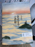 張嘉佳作品集 云邊有個(gè)小賣部、從你的全世界路過、天堂旅行團(tuán)、讓我留在你身邊等正版全套系列書 云邊有個(gè)小賣部 曬單實(shí)拍圖
