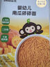 小皮（Little Freddie）嬰幼兒原味面條嘗鮮裝50g 寶寶輔食6月+ 碎碎面細長面隨機發(fā)貨 曬單實拍圖