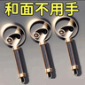 不銹鋼手工和面器和面攪拌器手動面團打粉器和面神器不粘攪粉棒 不銹鋼和面器【雙圈】1個裝 曬單實拍圖