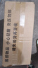 本田（HONDA）廣本原廠自動變速箱油CVT 4L 變速箱油+濾芯 適配廣本全系 曬單實拍圖