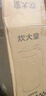 炊大皇保溫壺316L不銹鋼大容量家用熱水壺暖瓶一體無縫內(nèi)膽2L（流光銀） 曬單實(shí)拍圖