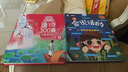 會(huì)說(shuō)話的十萬(wàn)個(gè)為什么有聲早教書點(diǎn)讀發(fā)聲書3-6歲兒童書有聲讀物書籍兒童益智玩具故事書男孩女孩生日禮物           曬單實(shí)拍圖