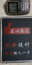 今選（JINXUAN） 手提無(wú)線(xiàn)電子秤商用臺秤分體式電子稱(chēng)貨物磅秤收糧收廢品大型工業(yè)快遞秤 200公斤32*42高續航加厚 曬單實(shí)拍圖