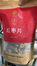 同仁堂品牌北京同仁堂紅棗片500g大棗無(wú)核紅棗干非免洗即食泡水泡茶 曬單實(shí)拍圖