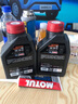摩特（MOTUL）金綿羊全合成踏板摩托車機(jī)油5W-40 雅馬哈鈴木本田四沖程SP級(jí) 1L 曬單實(shí)拍圖