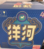 洋河 高線光瓶酒 藍(lán)洋河 42度 500ml*9 整箱裝 綿柔濃香型白酒 曬單實(shí)拍圖