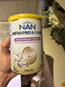 雀巢（Nestle）能恩全護(hù) 適度水解 6HMO 嬰幼兒奶粉 1段 350g/罐 0-6個月 低敏 曬單實拍圖