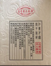 孟嘗君老基酒鑒賞君享一帆風(fēng)順濃香型白酒山東聊城地方特產(chǎn)酒送禮整箱 52度 500mL 2瓶 鑒賞版 曬單實(shí)拍圖