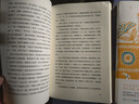 三毛生命三部曲 南海出版公司 三毛著 著 新華正版書籍包郵 圖書 曬單實拍圖