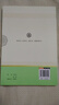 城南舊事人教版名著閱讀課程化叢書 初中語文教科書配套書目 七年級上冊 曬單實拍圖