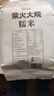 柴火大院 雜糧糯米1kg 東北江米  圓粒糯米端午粽子米 團購 送禮佳品 1kg*1袋 曬單實(shí)拍圖