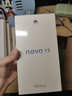 華為nova 13 國家補貼減15% 前置6000萬超廣角人像AI修圖鴻蒙智能直面屏手機 洛登綠 256GB 全網(wǎng)通 曬單實拍圖