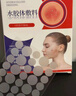 本安制藥日本痘痘貼消炎吸膿醫用隱形人工皮輕薄遮瑕祛痘淡化痘印貼108貼 曬單實(shí)拍圖
