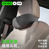 CICIDO夕多汽車(chē)頭枕車(chē)用護頸枕開(kāi)車(chē)座椅靠枕頭車(chē)載主駕駛腰靠特斯拉小米通用 曬單實(shí)拍圖