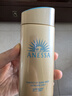安熱沙（Anessa）小金瓶防曬霜 男女通用防水養(yǎng)膚隔離紫外線安耐曬防曬 【主推】小金瓶防曬霜90ml 曬單實(shí)拍圖