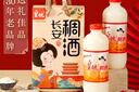皇瑰稠酒900ml*2瓶 禮盒裝 糯米酒黃桂稠酒 陜西特產(chǎn)釀醪糟酒飲料 曬單實拍圖