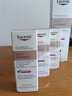 優(yōu)色林（Eucerin）美白光引眼霜 凈透煥亮敏感肌抗皺淡化黑眼圈 15ml七夕禮物 曬單實(shí)拍圖