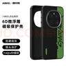 頂競高級磨砂6D微浮雕纖維紋適用榮耀magic7pro手機殼新款magic7商務(wù)超薄全包防摔保護套榮耀300金屬框 黑綠磨砂纖維紋杰出3號 榮耀Magic7Pro 曬單實拍圖
