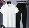 李寧運動(dòng)套裝男士polo衫速干t恤短袖長(cháng)褲衣服褲子跑步健身休閑兩件套 白翻領(lǐng)+黑色速干直筒套裝 XL/180 (建議150-160斤) 曬單實(shí)拍圖