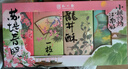 知味觀糕點(diǎn)心禮盒 中華老字號(hào) 杭州特產(chǎn)伴手禮組合 蘇堤春曉410g 曬單實(shí)拍圖