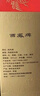 西鳳酒 綠瓶盒裝省外版 55度  500ml*6盒 整箱裝 鳳香型白酒 曬單實(shí)拍圖