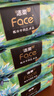 潔柔抽紙 油畫Face加厚4層100抽*20包 大規(guī)格M碼紙巾 親膚面巾紙 整箱 曬單實(shí)拍圖