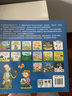 一腳踏進(jìn)大自然3-6歲自然科普繪本小猛犸童書(shū)(平裝15冊) 曬單實(shí)拍圖