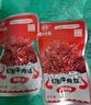 老川東 燈影牛肉絲 麻辣味420g/盒 禮盒裝 休閑零食解饞小吃 曬單實(shí)拍圖