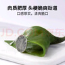 方家鋪子中華老字號 短海帶頭120g 精選海帶頭根部10cm 特厚葉片 涼拌煲湯 曬單實拍圖