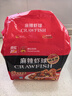 DeYAN德炎 麻辣小龍蝦尾1500g 300g*5盒 凈蝦750g 160-170尾 Q彈暢享裝 曬單實(shí)拍圖