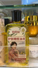 護(hù)膚橄欖油甘油液面膜抗皺緊致抗衰老補(bǔ)水精華油老牌國貨精華液 曬單實(shí)拍圖