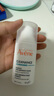 雅漾（Avene）【樊振東同款】控油抗痘精華露30ml*2 C位精華油敏肌細(xì)致收縮毛孔 曬單實(shí)拍圖